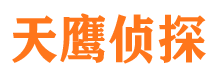 平湖外遇出轨调查取证